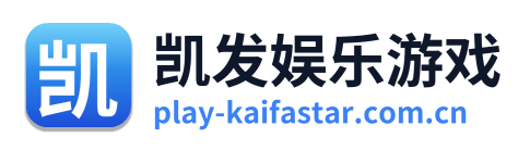 凯发娱乐游戏 Logo